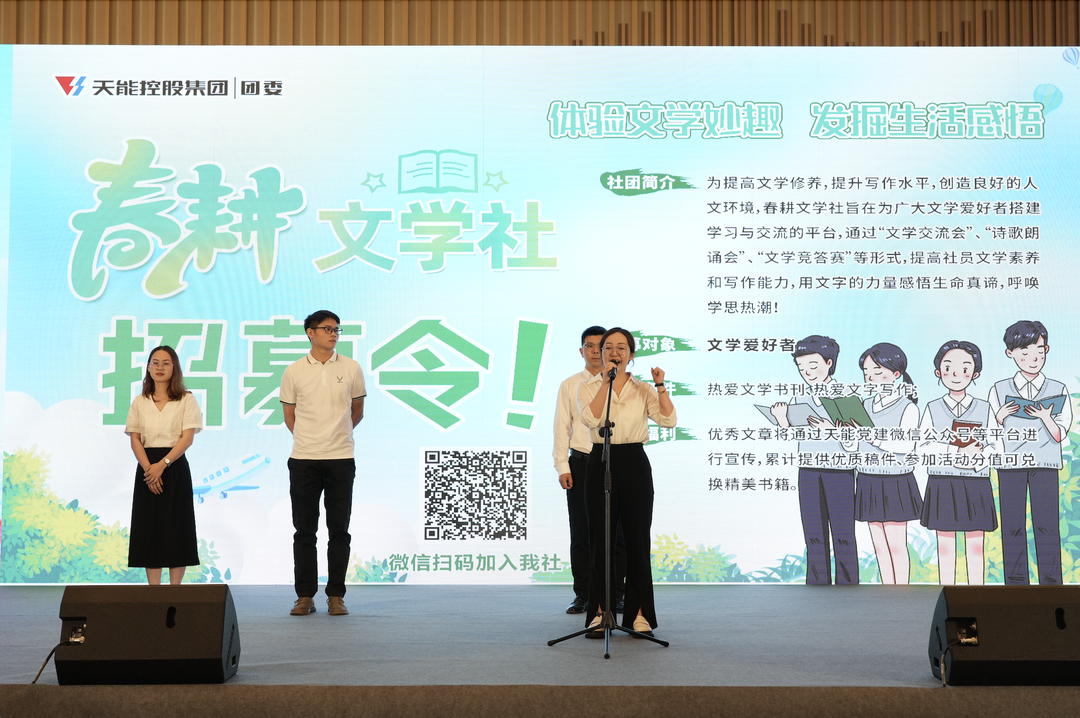 才聚多宝电竞 智创未来｜多宝电竞青年这样过五四_f224f3fc.png